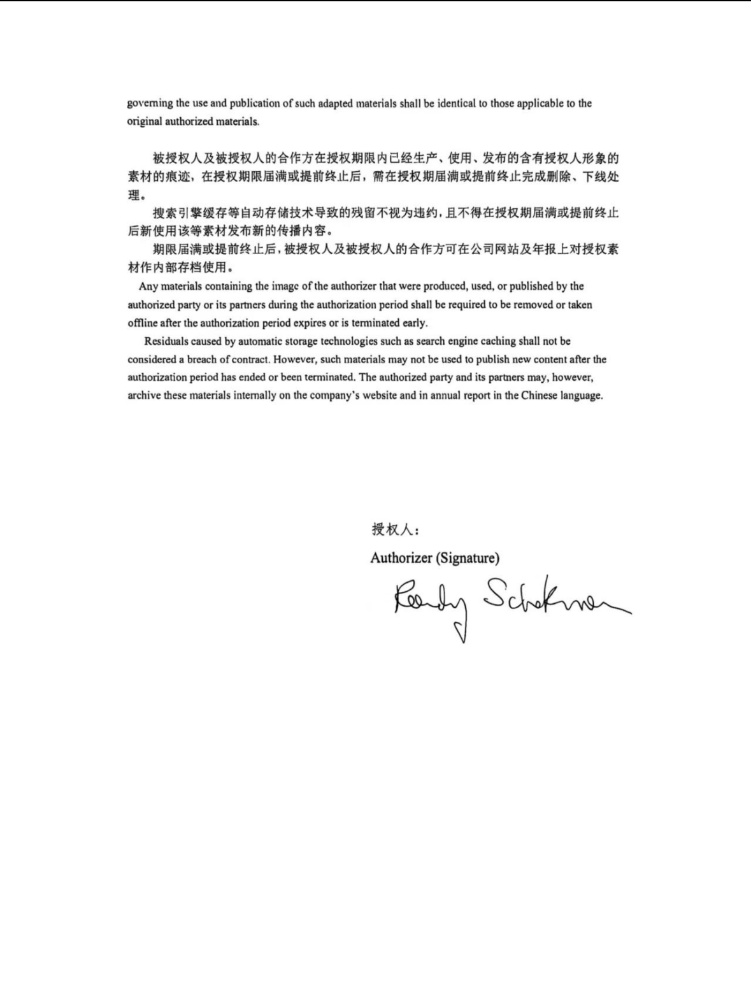云浮神经酸
